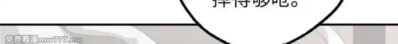 超神机械师,271 投诚的缘由,第43张