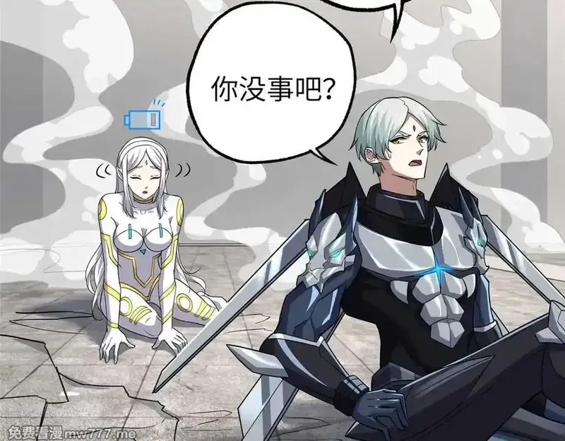 超神机械师,271 投诚的缘由,第44张