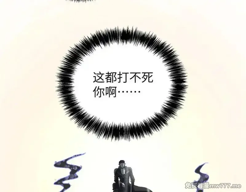 超神机械师,271 投诚的缘由,第48张