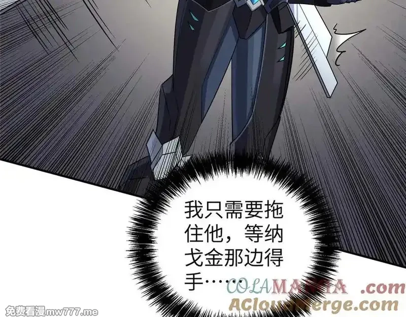 超神机械师,271 投诚的缘由,第57张