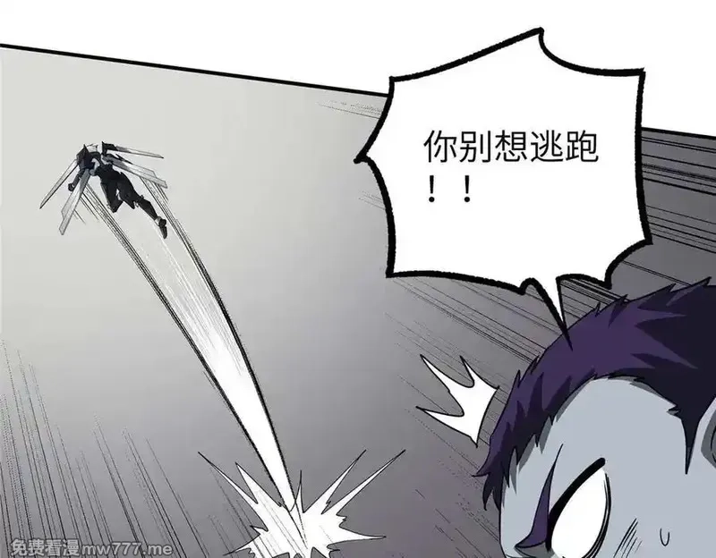超神机械师,271 投诚的缘由,第59张