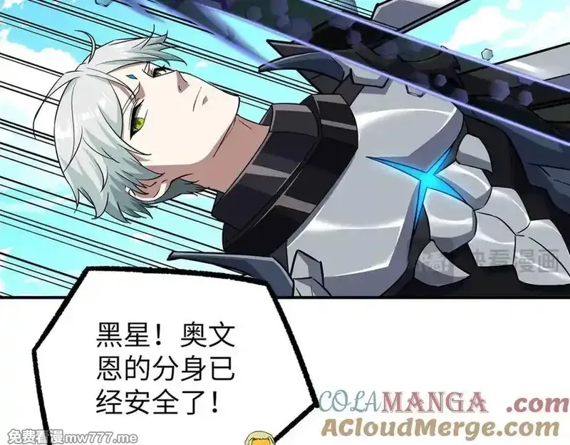 超神机械师,271 投诚的缘由,第65张