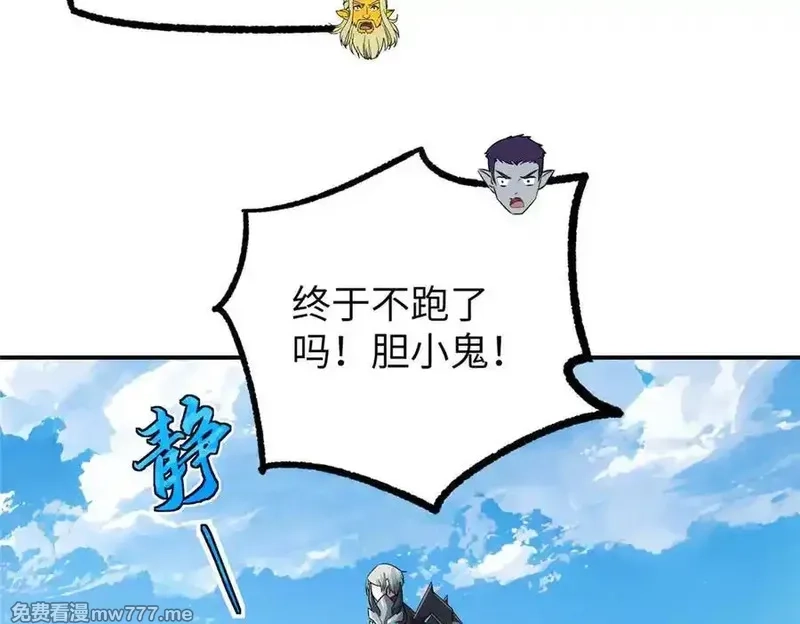 超神机械师,271 投诚的缘由,第66张