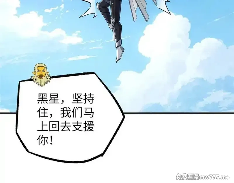 超神机械师,271 投诚的缘由,第68张