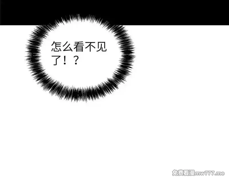 超神机械师,271 投诚的缘由,第7张