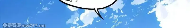 超神机械师,271 投诚的缘由,第70张