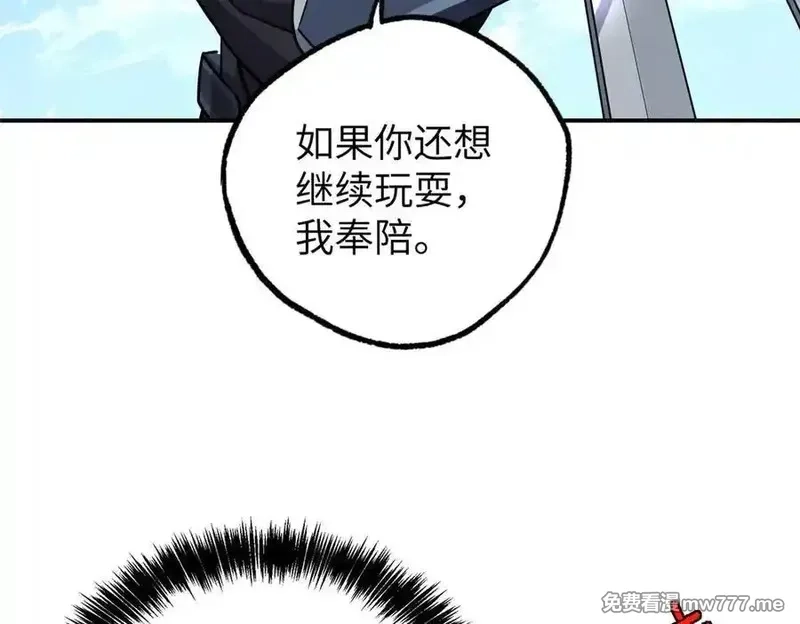 超神机械师,271 投诚的缘由,第72张