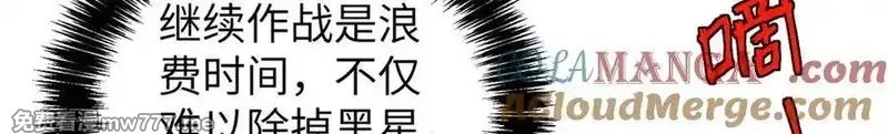 超神机械师,271 投诚的缘由,第73张
