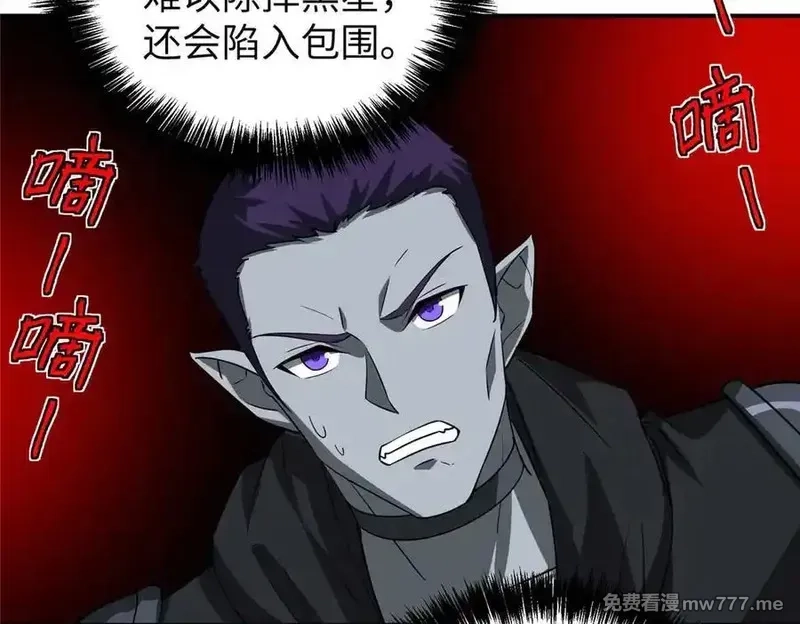 超神机械师,271 投诚的缘由,第74张