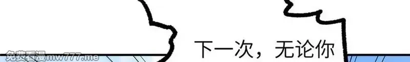 超神机械师,271 投诚的缘由,第76张