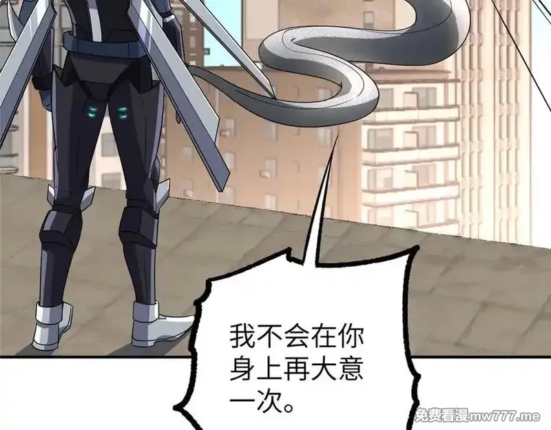 超神机械师,271 投诚的缘由,第78张