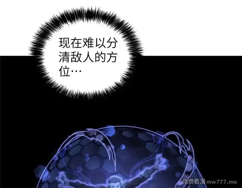 超神机械师,271 投诚的缘由,第8张
