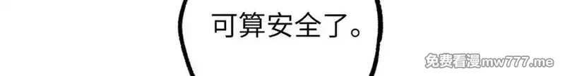 超神机械师,271 投诚的缘由,第82张