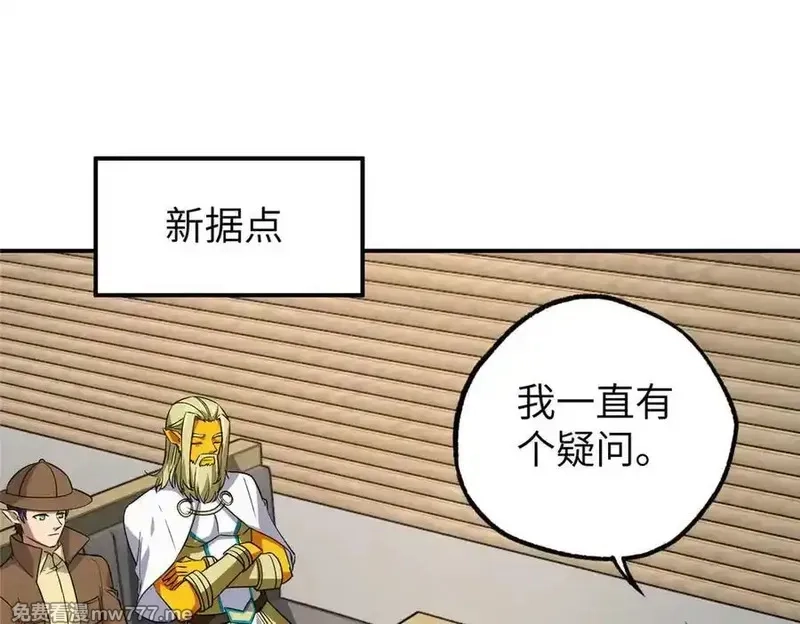 超神机械师,271 投诚的缘由,第84张