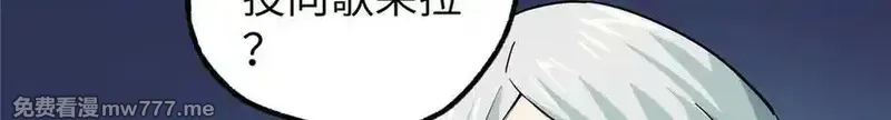 超神机械师,271 投诚的缘由,第91张