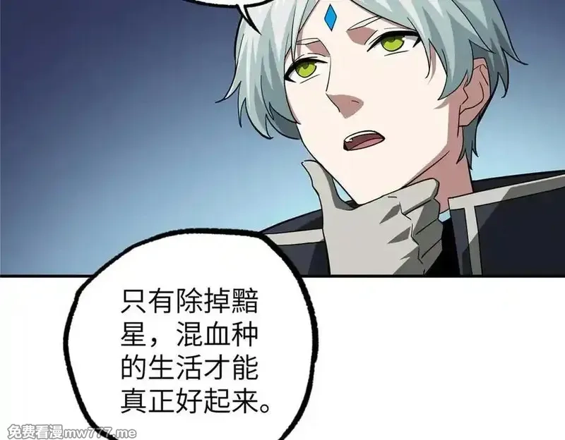 超神机械师,271 投诚的缘由,第92张