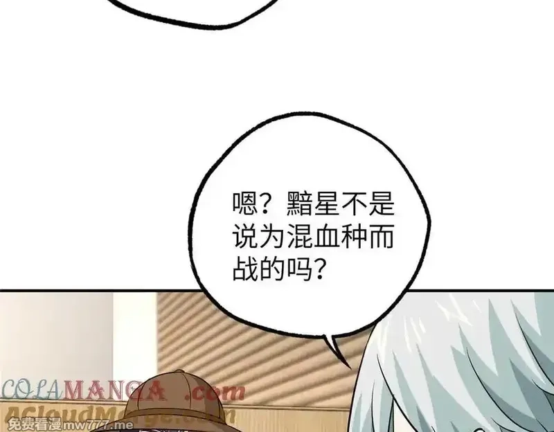 超神机械师,271 投诚的缘由,第93张