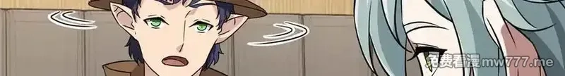 超神机械师,271 投诚的缘由,第94张