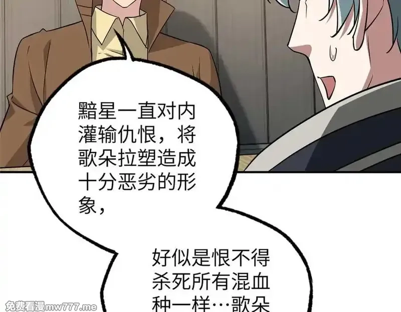 超神机械师,271 投诚的缘由,第95张