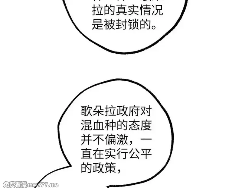 超神机械师,271 投诚的缘由,第96张