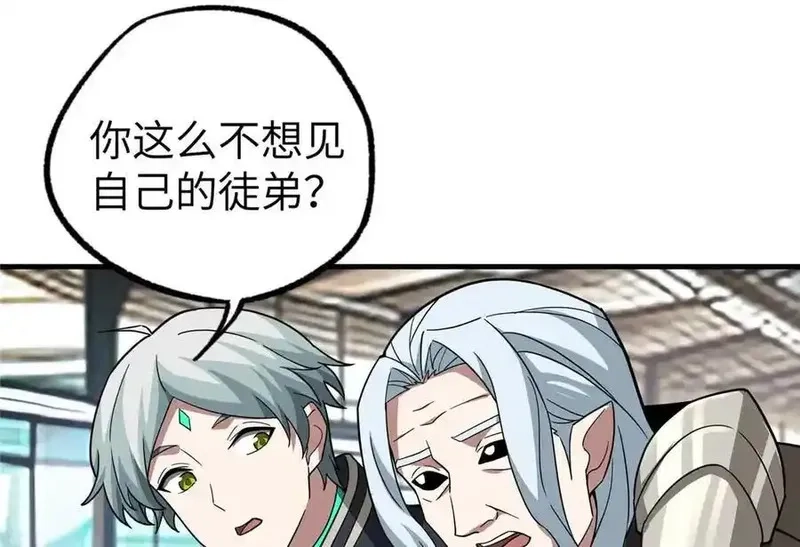超神机械师,267 略施惩罚,第100张