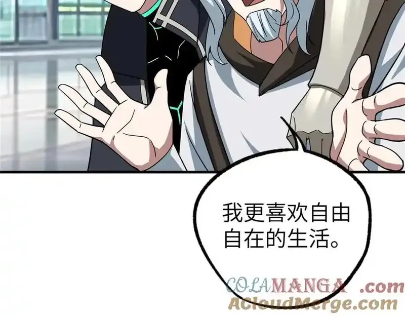 超神机械师,267 略施惩罚,第101张
