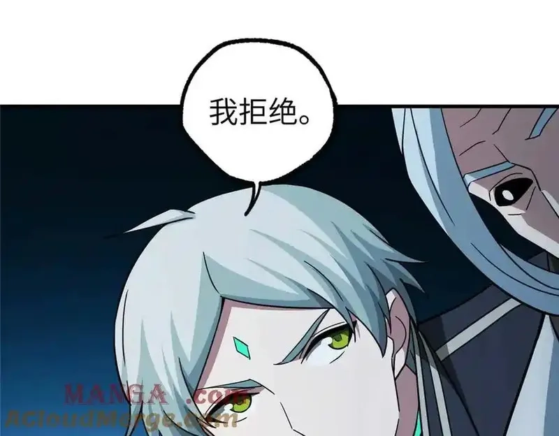 超神机械师,267 略施惩罚,第105张