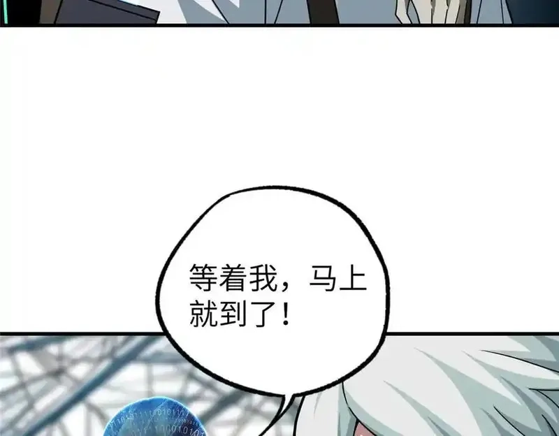 超神机械师,267 略施惩罚,第114张