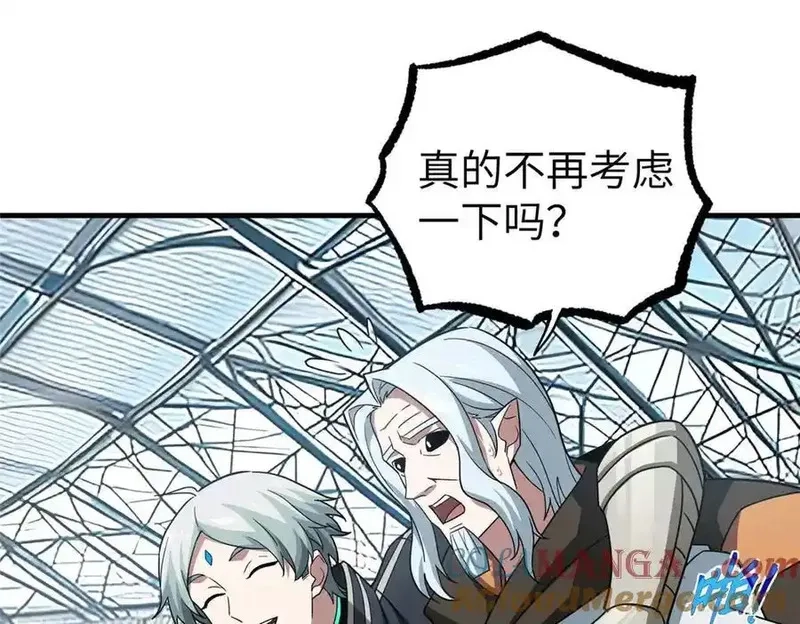超神机械师,267 略施惩罚,第117张