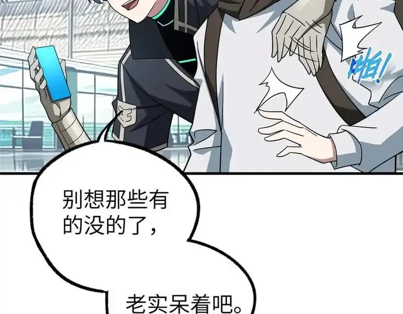 超神机械师,267 略施惩罚,第118张