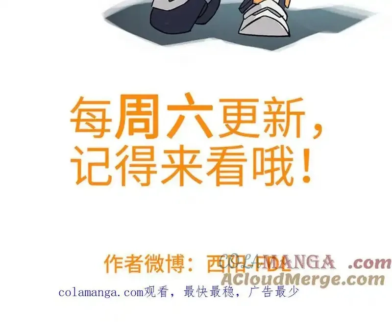 超神机械师,267 略施惩罚,第125张