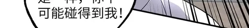 超神机械师,267 略施惩罚,第15张