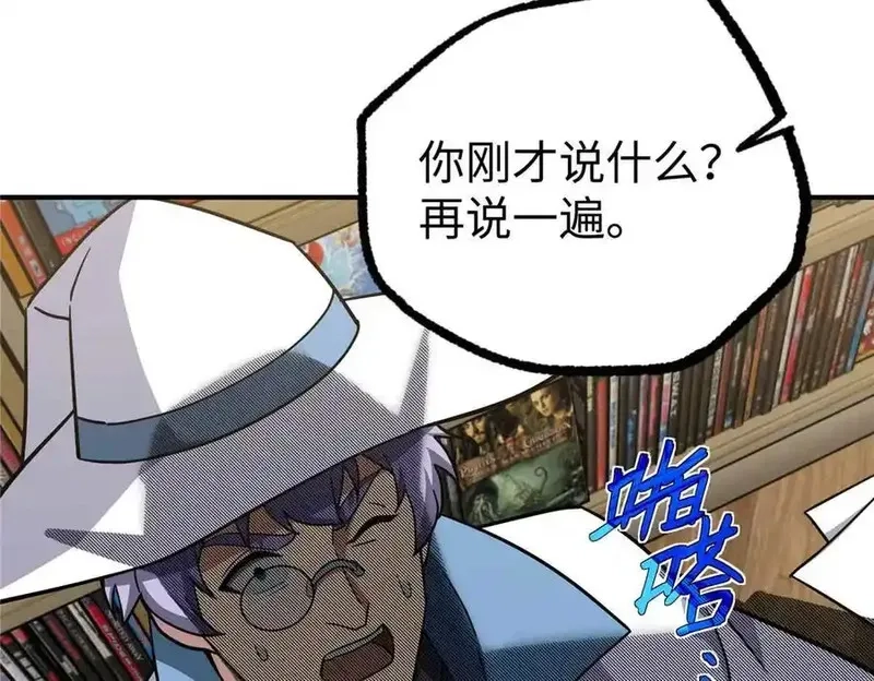 超神机械师,267 略施惩罚,第31张