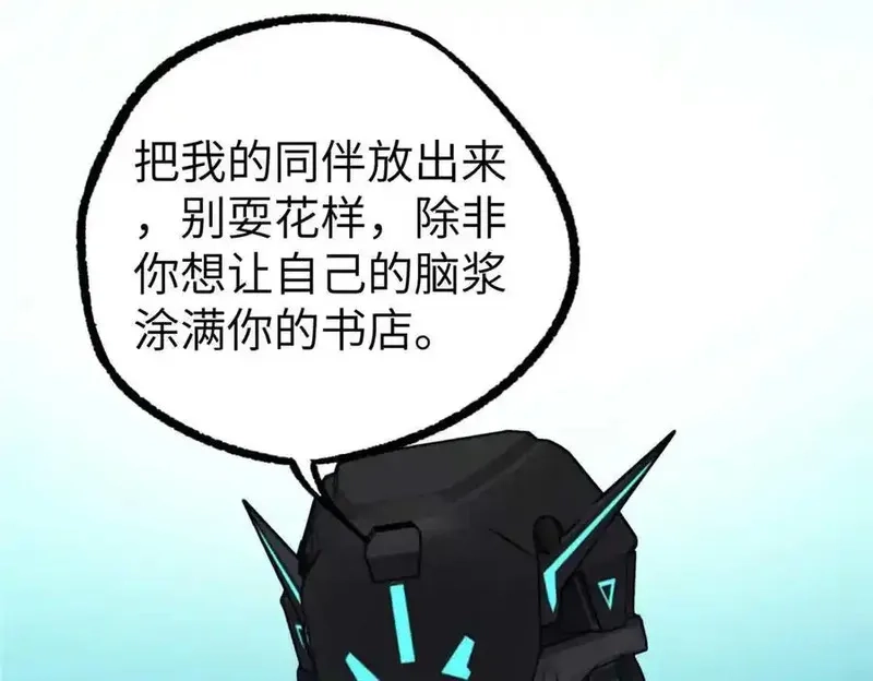 超神机械师,267 略施惩罚,第34张