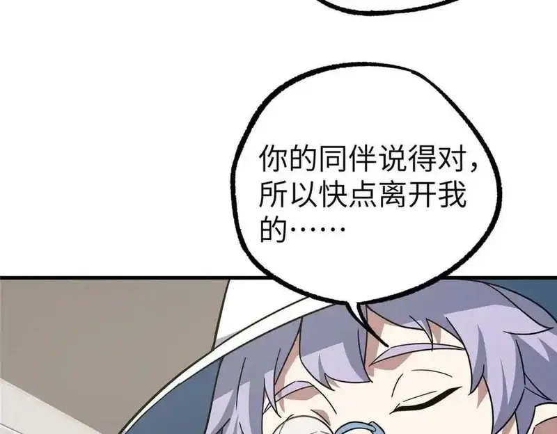 超神机械师,267 略施惩罚,第4张