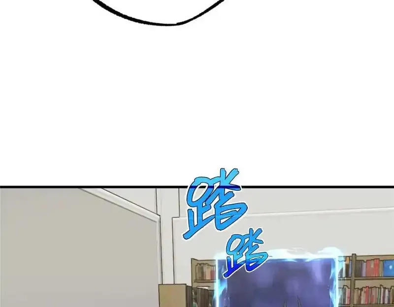 超神机械师,267 略施惩罚,第51张