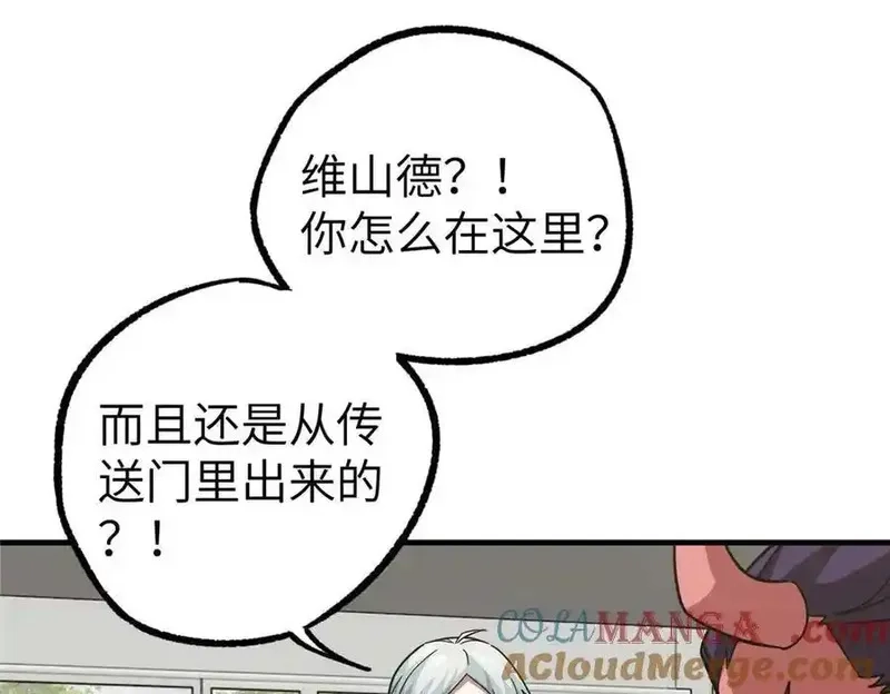 超神机械师,267 略施惩罚,第57张