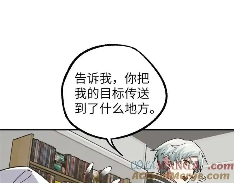 超神机械师,267 略施惩罚,第61张
