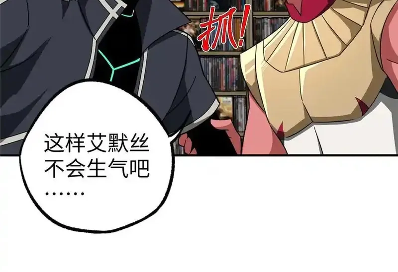 超神机械师,267 略施惩罚,第70张