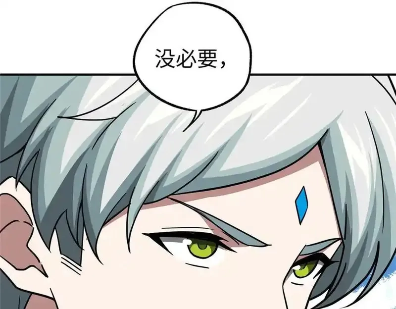 超神机械师,267 略施惩罚,第71张