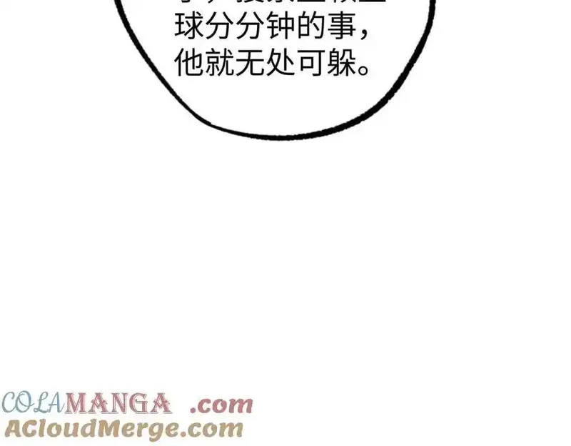 超神机械师,267 略施惩罚,第73张