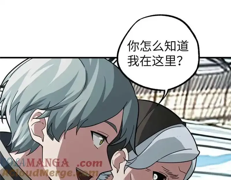超神机械师,267 略施惩罚,第89张