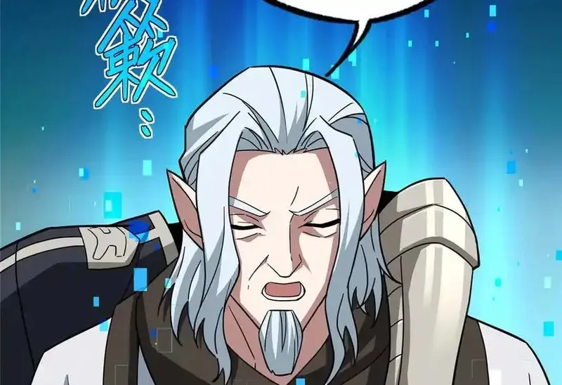 超神机械师,267 略施惩罚,第98张