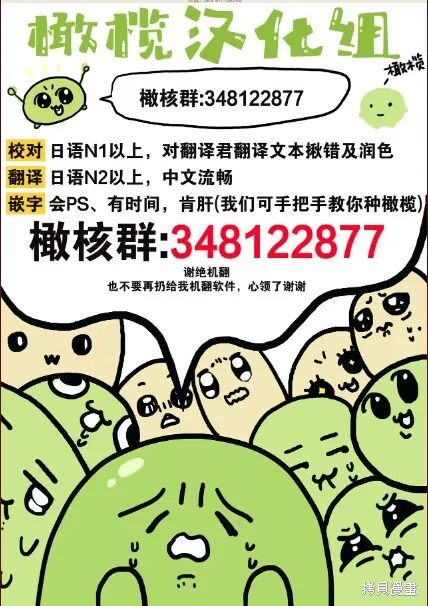 理想的成熟戀人,第02話,第47张
