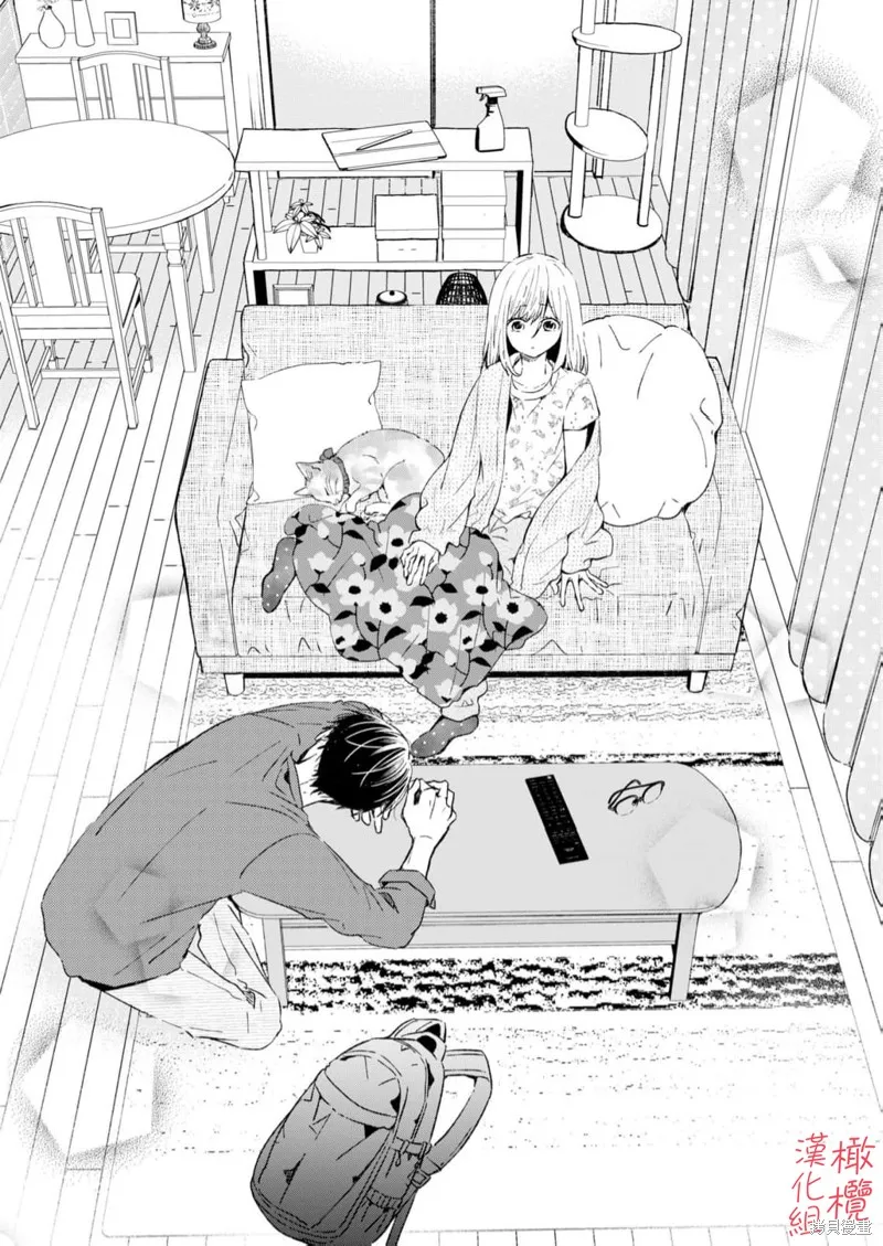 理想的成熟戀人,第02話,第6张