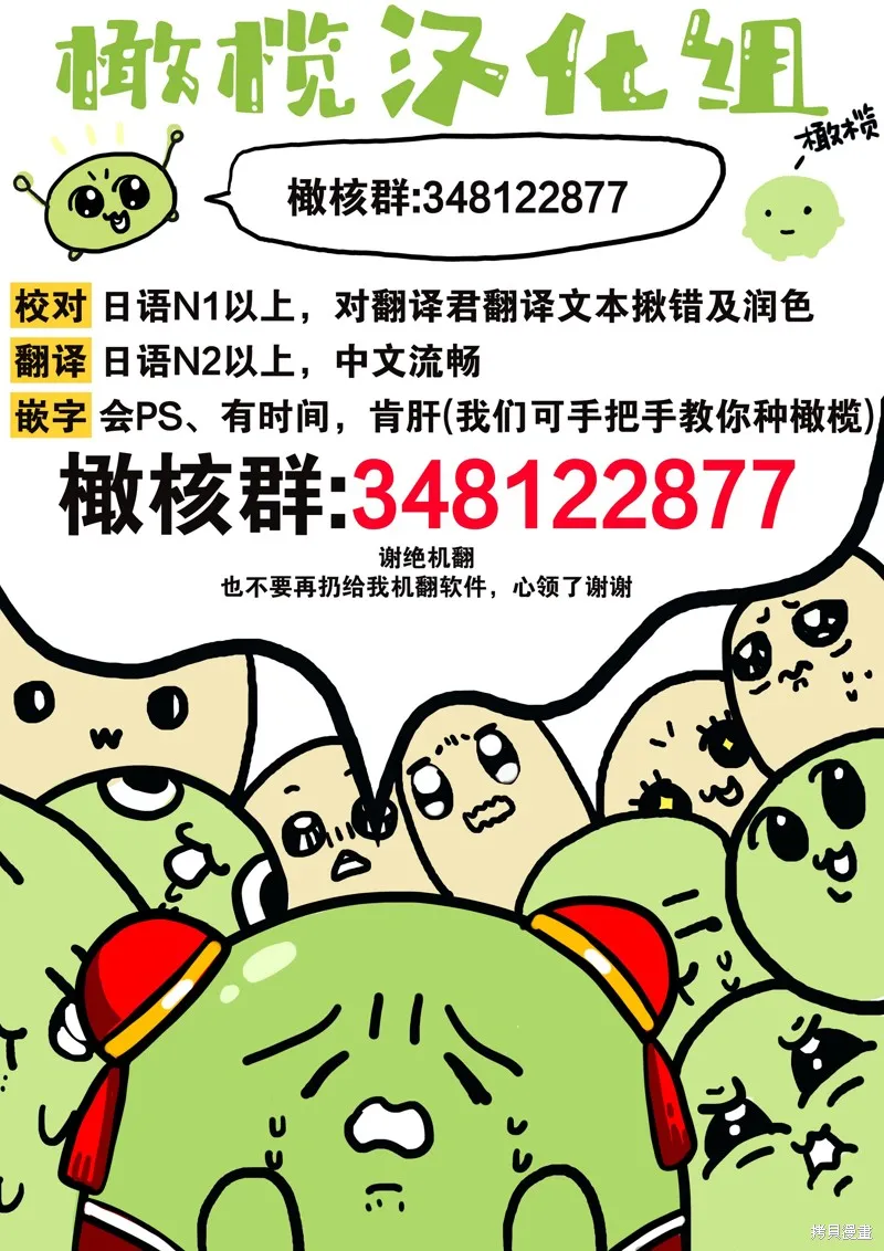 理想的成熟戀人,第01話,第48张