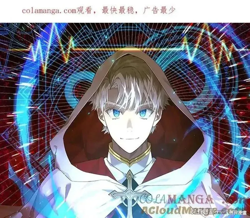 圣子是什么狗屁，这是现代医学的力量,第101话,第1张