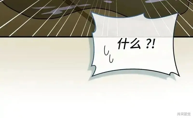圣子是什么狗屁，这是现代医学的力量,第101话,第100张