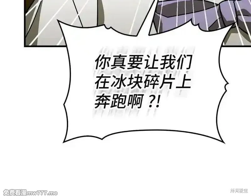 圣子是什么狗屁，这是现代医学的力量,第101话,第107张