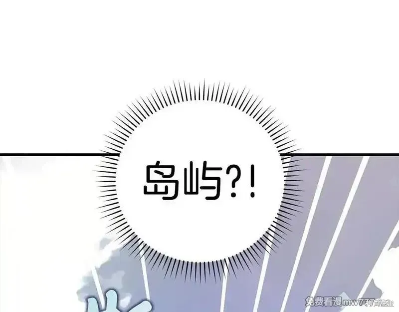 圣子是什么狗屁，这是现代医学的力量,第101话,第114张